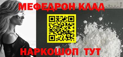 кокаин перу Можайск