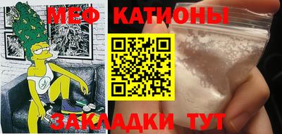 каннабис Моздок