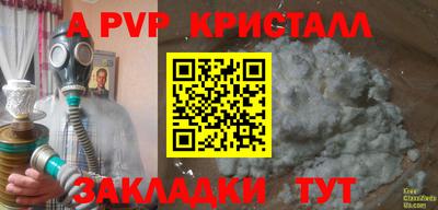 каннабис Моздок