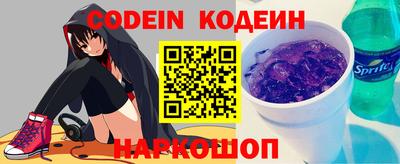 кокаин перу Можайск