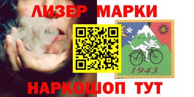 кокаин перу Можайск