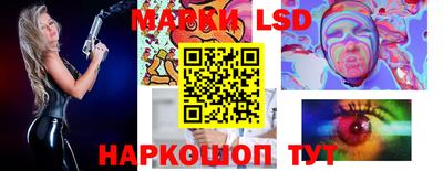 кокаин перу Можайск