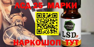 каннабис Моздок