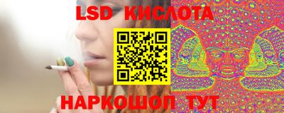 кокаин перу Можайск