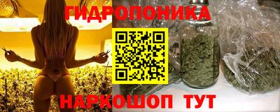 каннабис Моздок