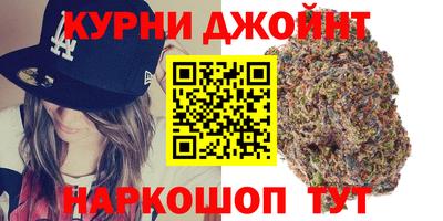 каннабис Моздок