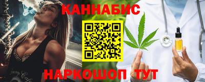 кокаин перу Можайск