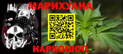 каннабис Моздок