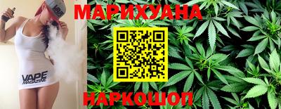 кокаин перу Можайск
