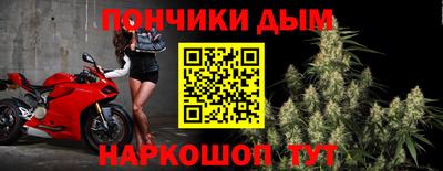 каннабис Моздок
