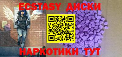 кокаин перу Можайск