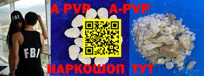 ALPHA PVP Можга