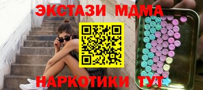 каннабис Моздок