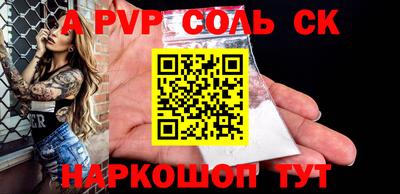 кокаин перу Можайск
