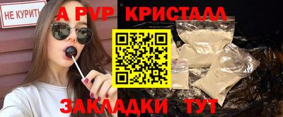 кокаин перу Можайск