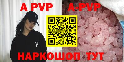 кокаин перу Можайск