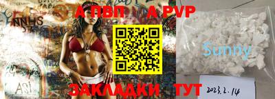 кокаин перу Можайск
