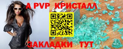 каннабис Моздок