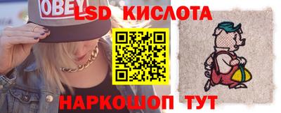 каннабис Моздок
