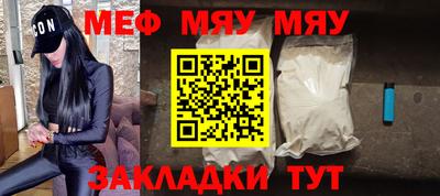 кокаин перу Можайск
