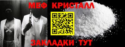 кокаин перу Можайск