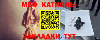 кокаин перу Можайск