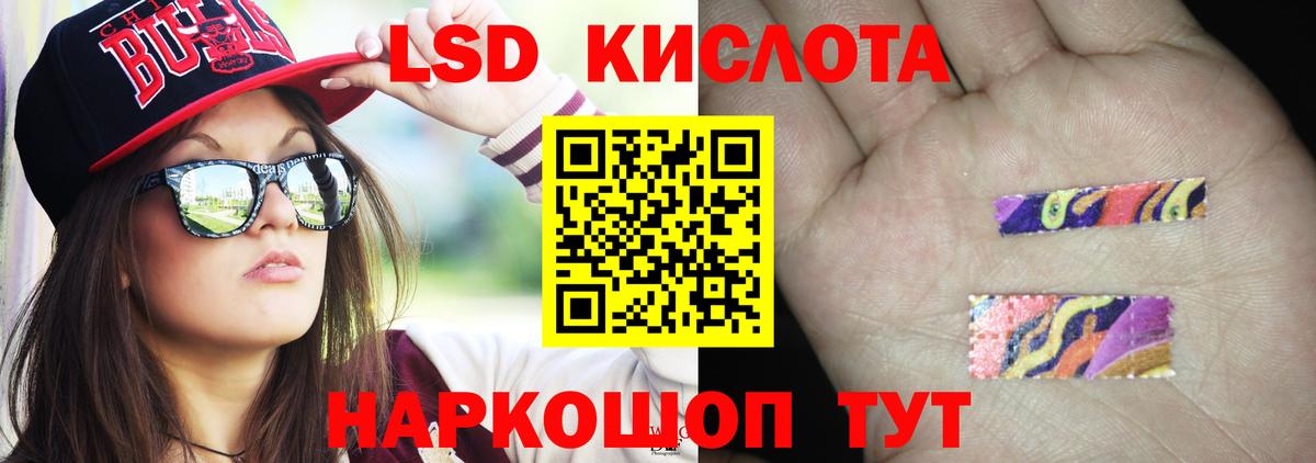 Лсд 25 экстази ecstasy Уварово