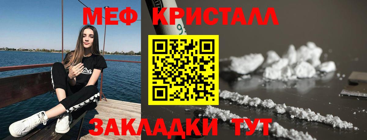 МЕФ  Вход с VPN  МЕФ  Меф mephedrone  Меф mephedrone  Уварово 