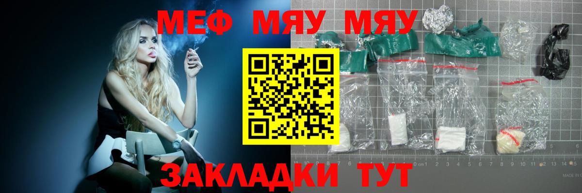 МЕФ мука Уварово