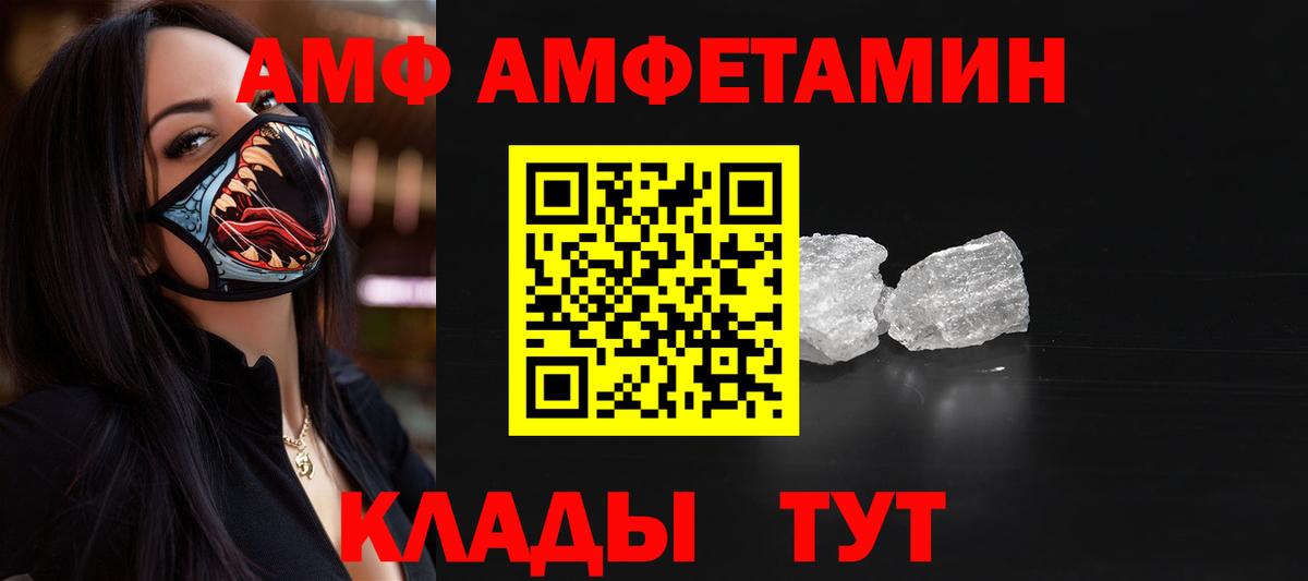 Первитин кристалл Уварово