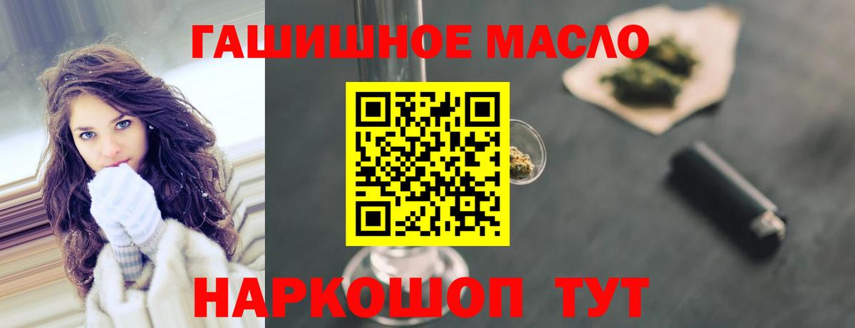 ТГК жижа Уварово
